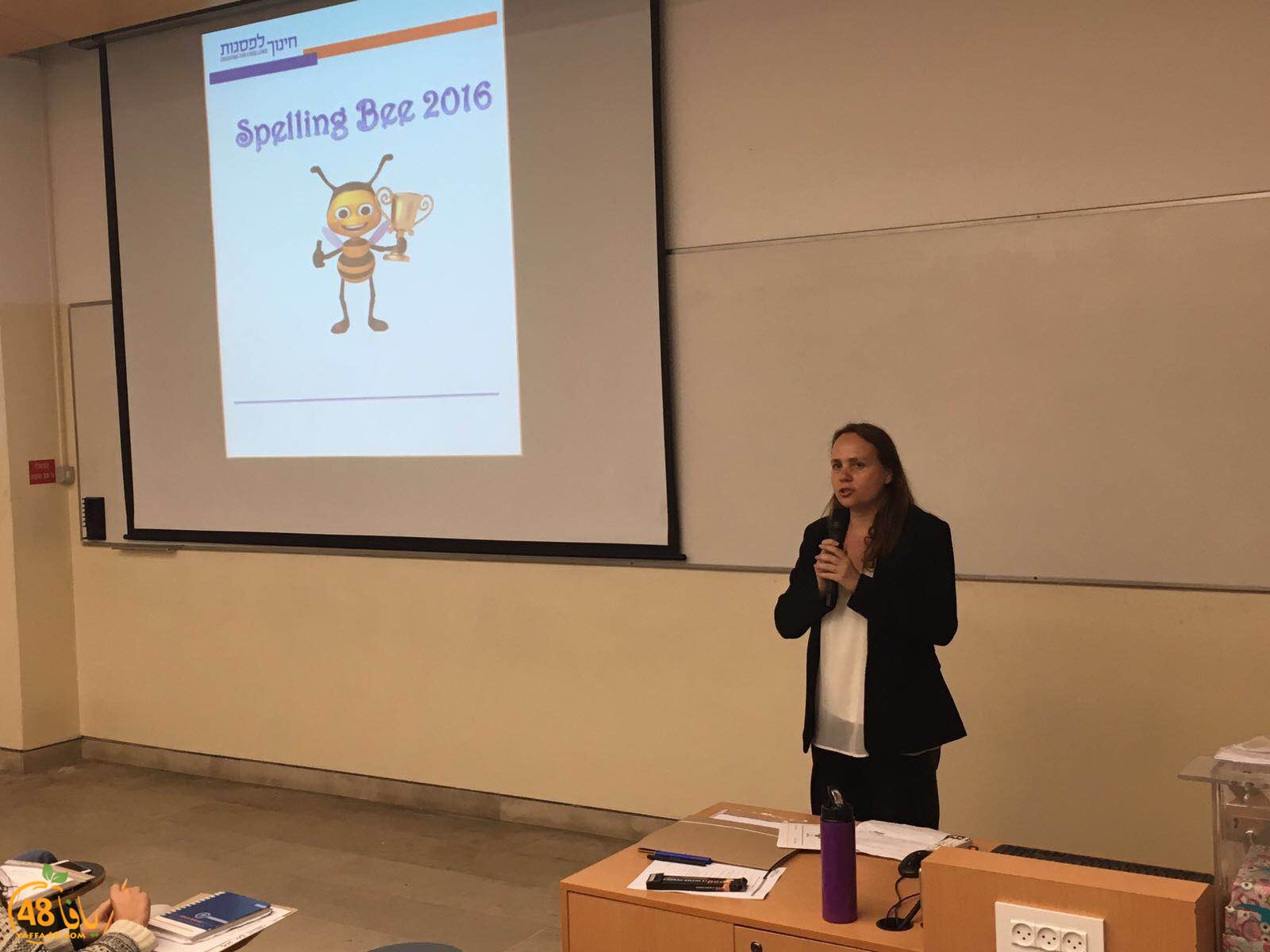 mosabaqa spelling (3).JPG